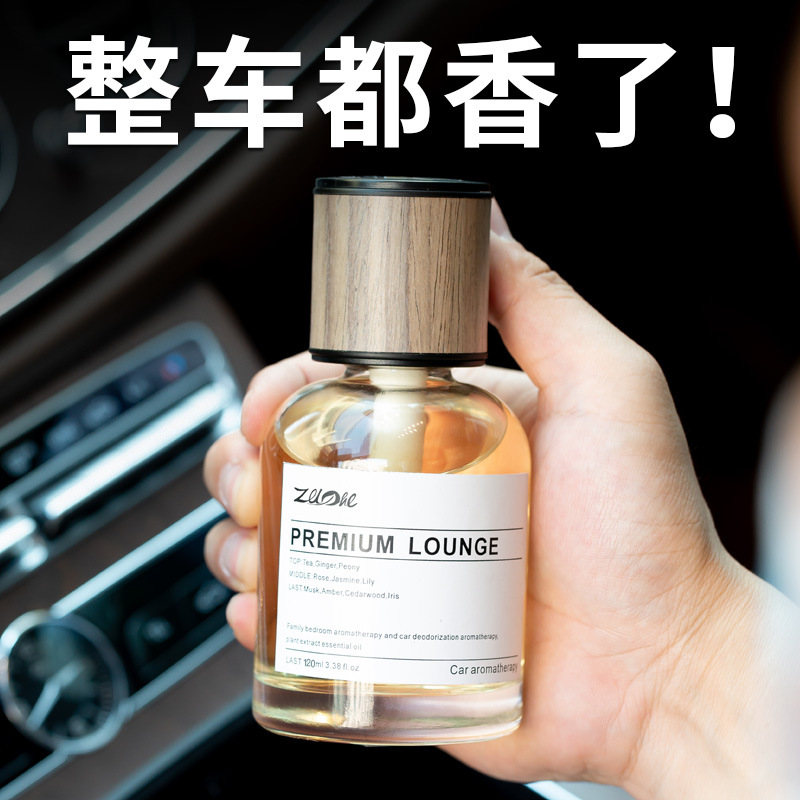 XMSJ Car‑use Reed Diffuser Lon - Fragrance Perfume Car ulasan dan harga